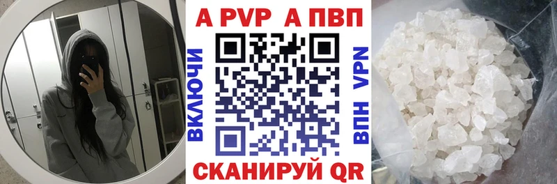 Alpha PVP VHQ Кизилюрт