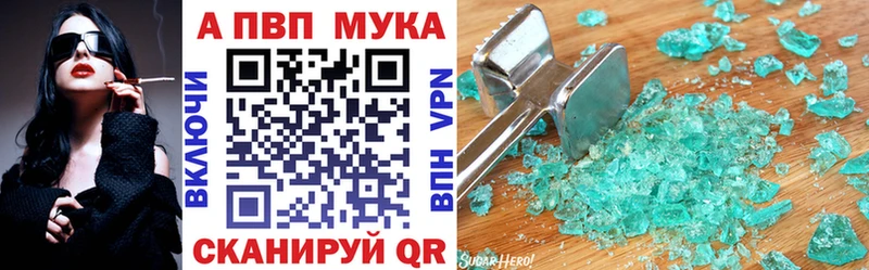 APVP VHQ  Кизилюрт 
