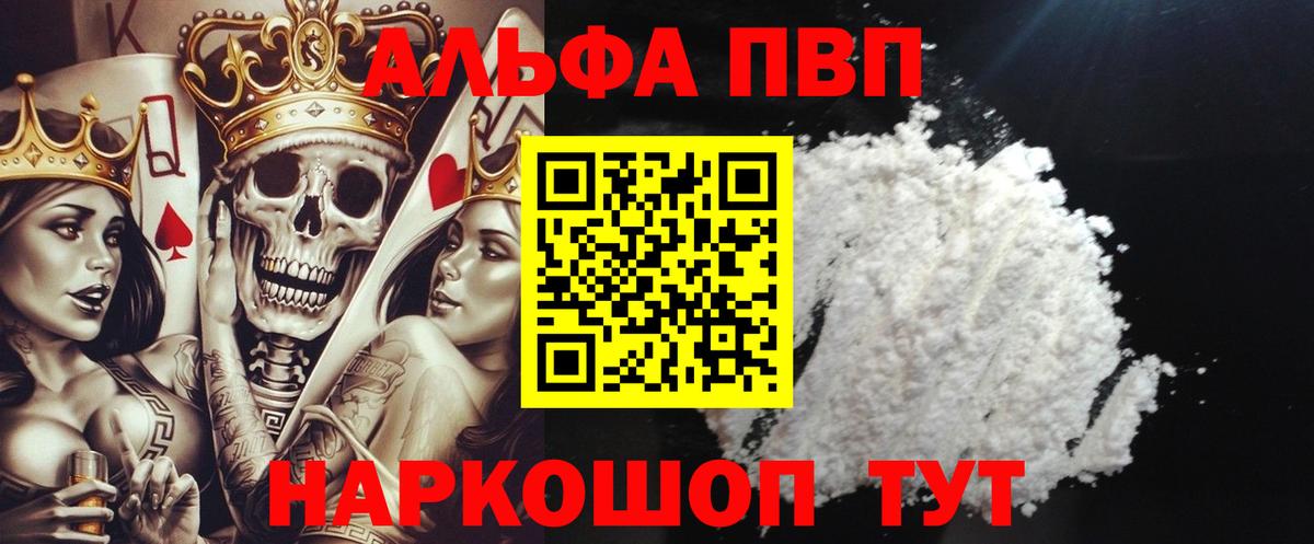 Кизилюрт  A PVP СК КРИС  Alfa_PVP СК  APVP  Вход с VPN 