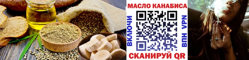 закладка Кизилюрт Canna-Cookies марихуана