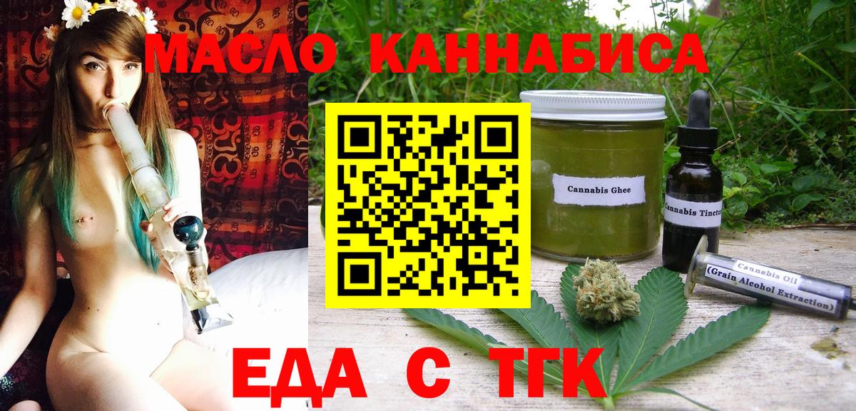 Canna-Cookies марихуана  Вход с VPN  Кизилюрт 