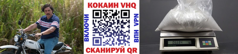 Cocaine 98%  купить  цена  Кизилюрт 