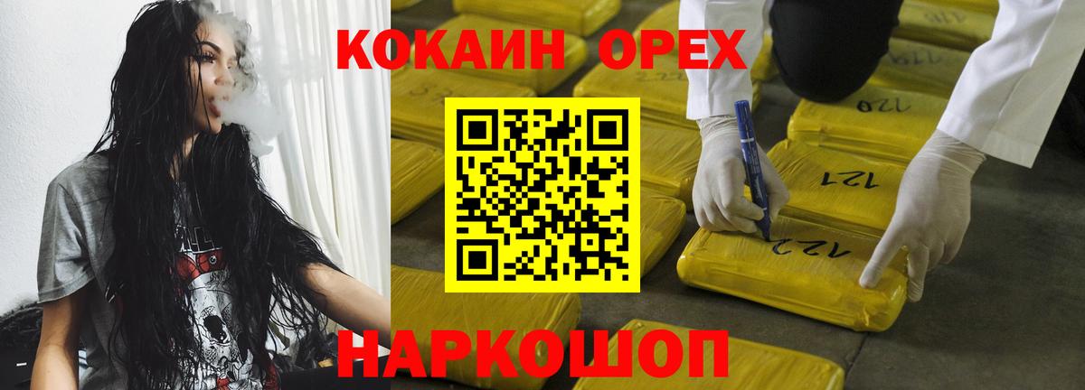 Где купить  МЕФ  Кизилюрт  Каннабис  ГАШИШ  Вход с VPN  КОКАИН  MDMA  МЕФ   ГАШИШ 