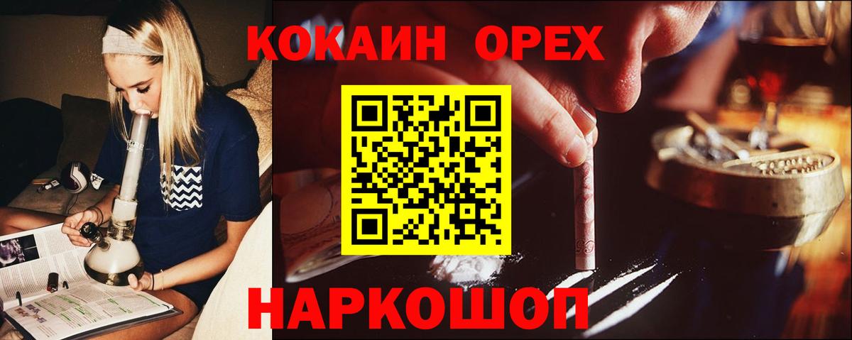 КОКАИН Эквадор Кизилюрт
