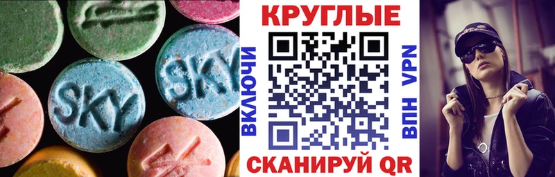 мега ONION  цены наркотик  Кизилюрт  Экстази Дубай 