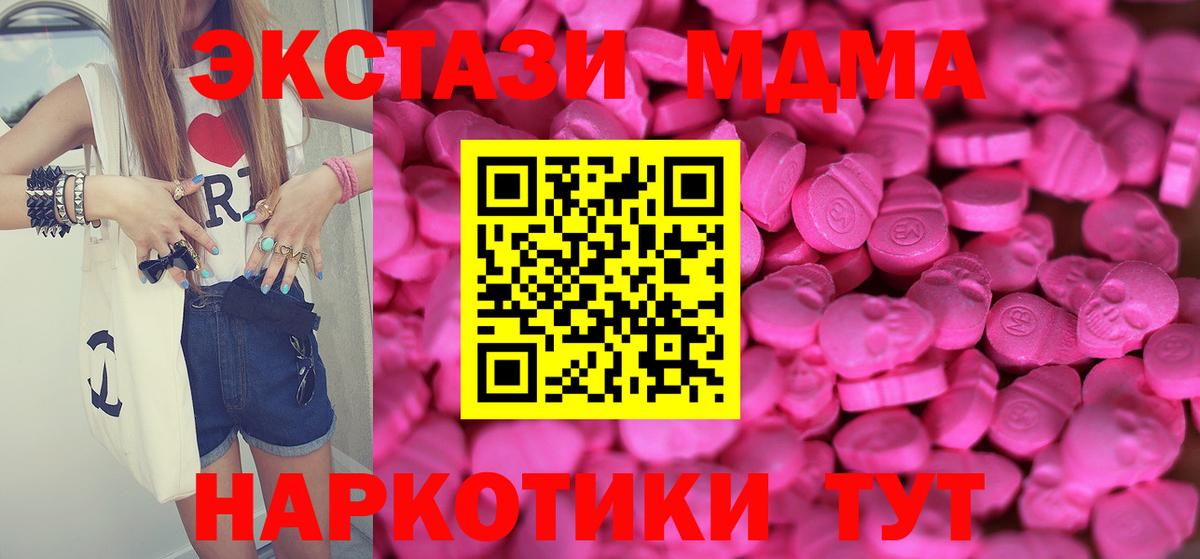 Кизилюрт  ЭКСТАЗИ DUBAI  Вход с VPN  ЭКСТАЗИ  Ecstasy Cube 