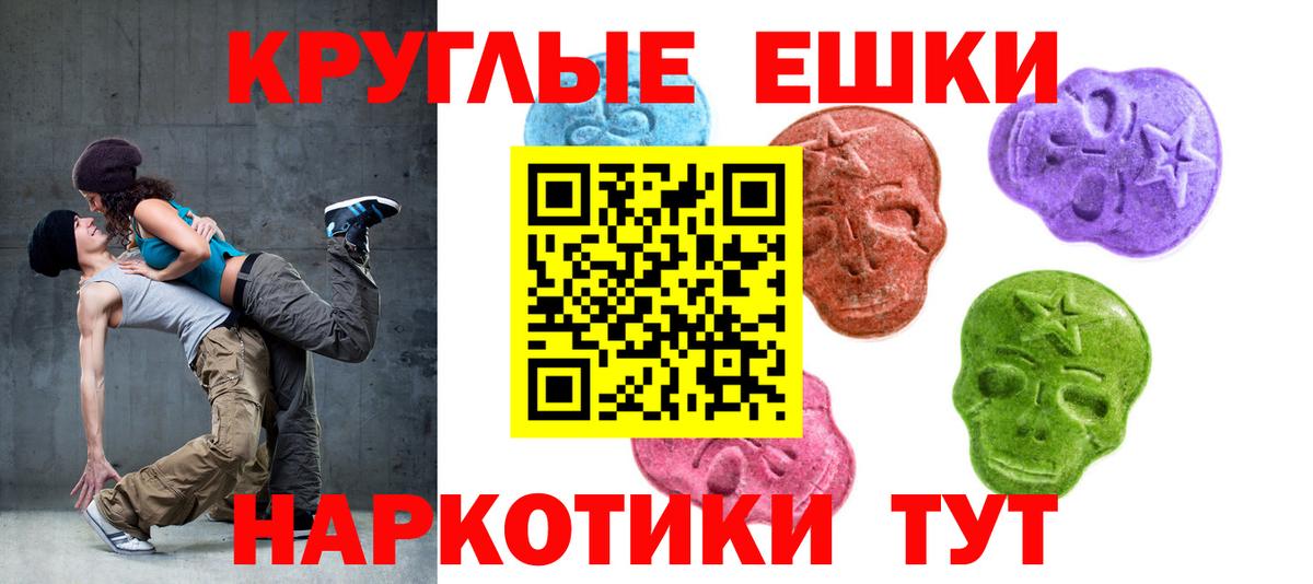 ЭКСТАЗИ Philipp Plein Кизилюрт