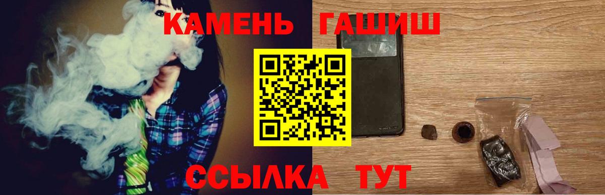 Гашиш 40% ТГК  Гашиш VHQ  Кизилюрт  Вход с VPN 