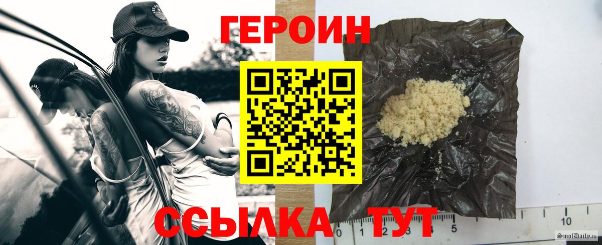 Кизилюрт  Героин афганец  Вход с VPN 