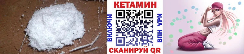 мега зеркало  сколько стоит  Кизилюрт  КЕТАМИН VHQ 