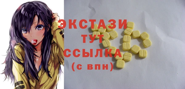 молекула духа Абаза