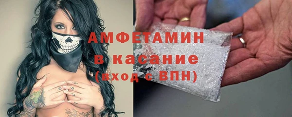 молекула духа Абаза