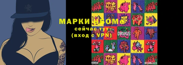 молекула духа Абаза