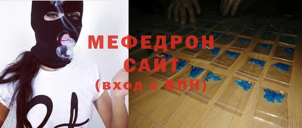 кокаин премиум Абдулино