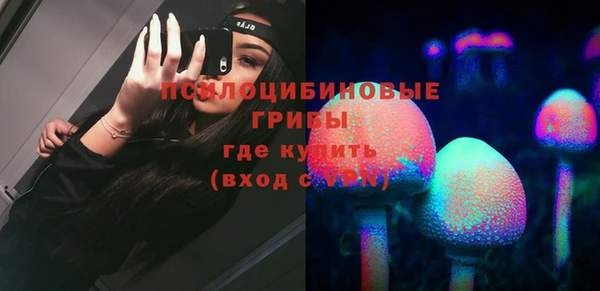 кокаин премиум Абдулино