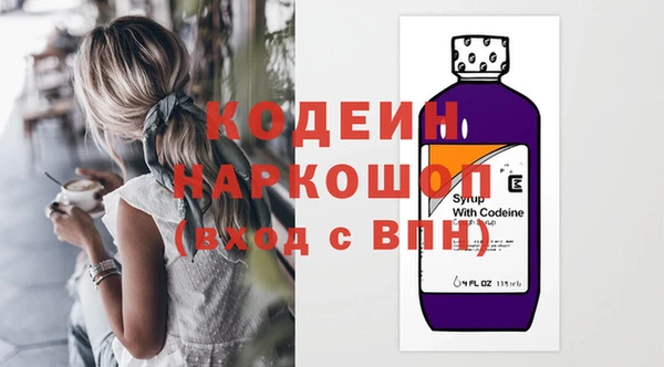 молекула духа Абаза