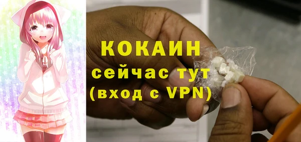 дистиллят марихуана Абинск