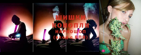 кокаин премиум Абдулино