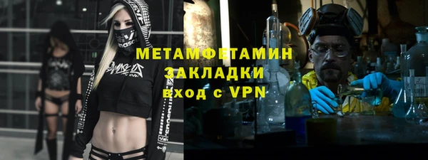 кокаин премиум Абдулино