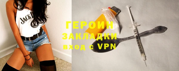 кокаин премиум Абдулино