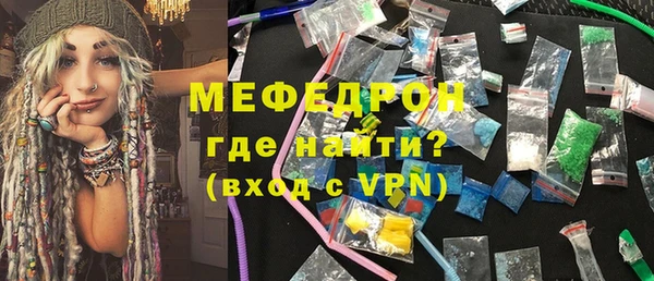 мескалин Алзамай