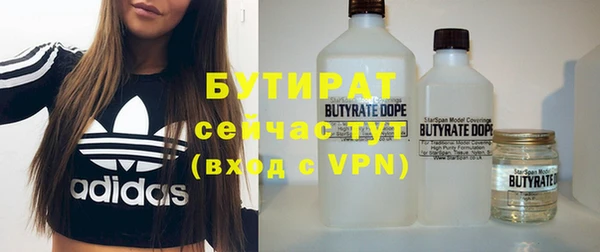 дистиллят марихуана Абинск