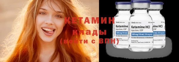 молекула духа Абаза