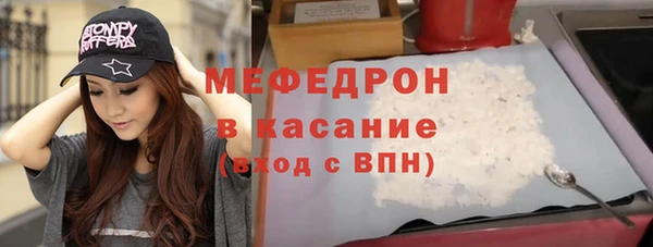 COCAINE Алексеевка
