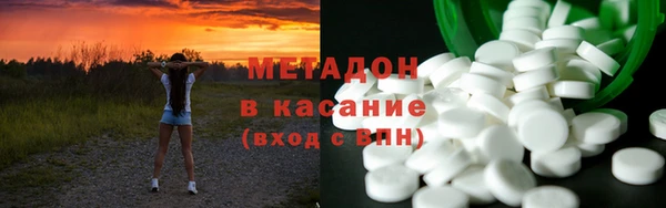 молекула духа Абаза