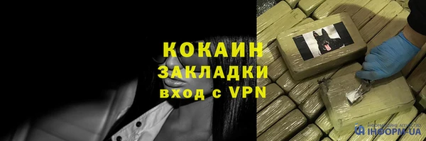 COCAINE Алексеевка