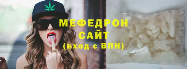 молекула духа Абаза