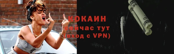 дистиллят марихуана Абинск