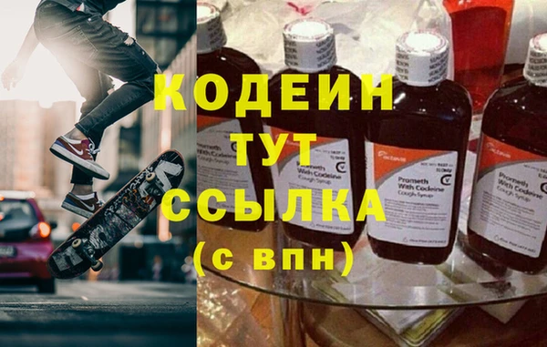 мескалин Алзамай
