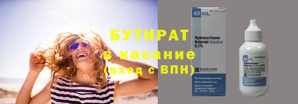 дистиллят марихуана Абинск