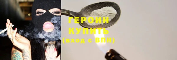 молекула духа Абаза