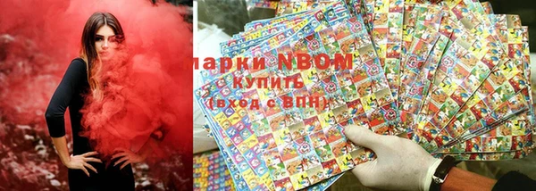 дистиллят марихуана Абинск