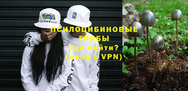 кокаин премиум Абдулино