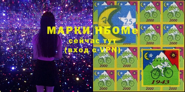 мескалин Алзамай