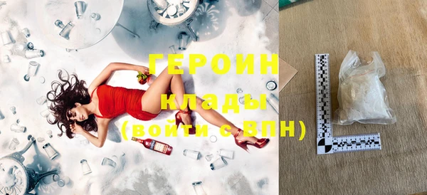 дистиллят марихуана Абинск