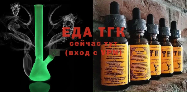 кокаин премиум Абдулино