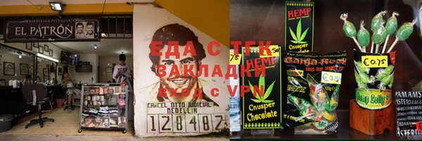 COCAINE Алексеевка
