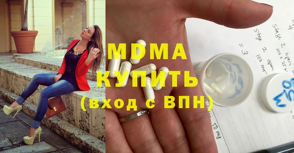дистиллят марихуана Абинск