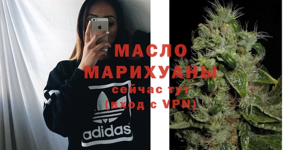 молекула духа Абаза