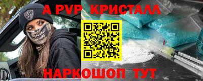 мефедрон VHQ Кумертау