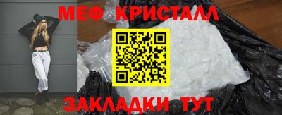 мефедрон VHQ Кумертау