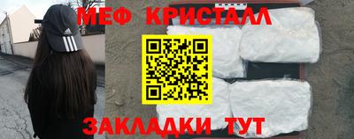 прущие грибы Кунгур