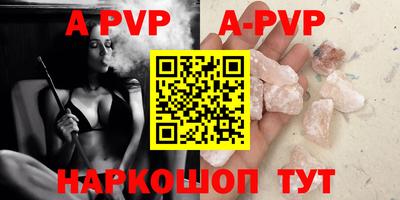 прущие грибы Кунгур