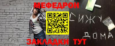 прущая мука Кулебаки