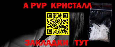 прущие грибы Кунгур