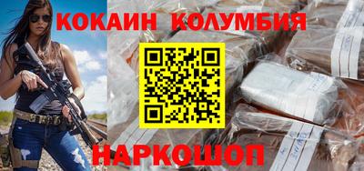 прущие грибы Кунгур